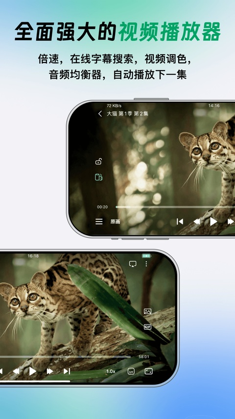截图3