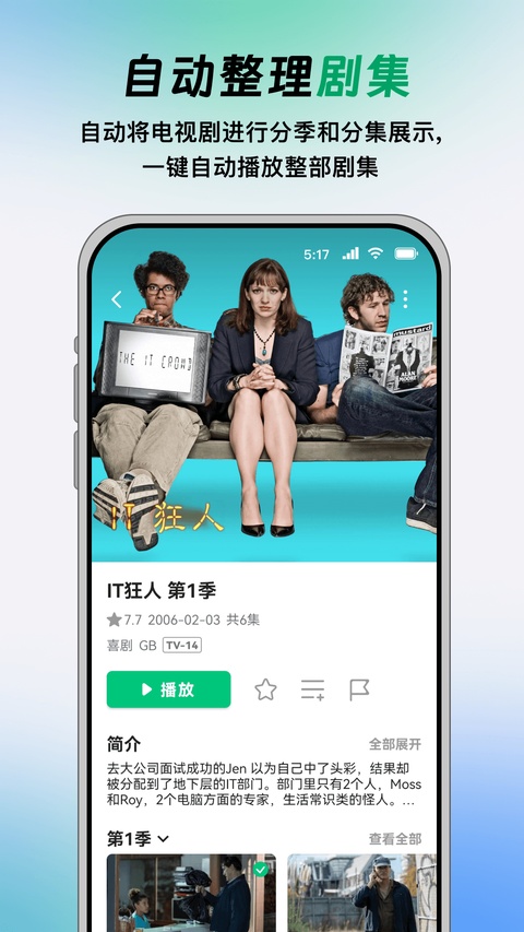 截图4