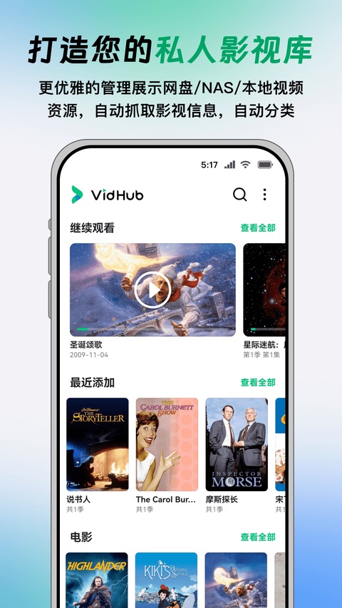 截图5